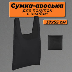 Сумка авоська Рыжий кот, фактура гладкая, черный