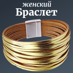 Плетеный браслет, размер 19.5 см, размер one size, золотистый Grandtur