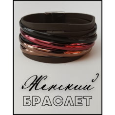 Плетеный браслет, 1 шт., бордо Bellean