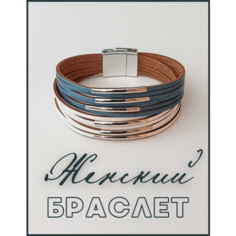 Плетеный браслет, экокожа, 1 шт., бело-синий Bellean