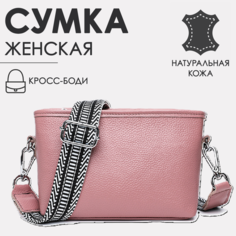 Сумка кросс-боди , фактура гладкая, пудровый No Brend