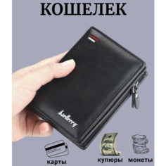 Кошелек , фактура гладкая, черный Da&Ki