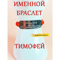 Браслет-нить ОптимаБизнес, 1 шт.