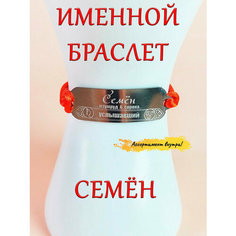 Браслет-нить ОптимаБизнес, 1 шт.
