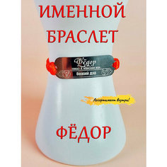 Браслет-нить ОптимаБизнес, 1 шт.