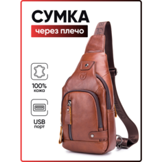 Сумка кросс-боди AKSHOLAN, коричневый