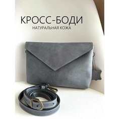 Сумка кросс-боди Che handmade, фактура тиснение, сиреневый
