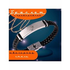 Браслет, 1 шт., размер 21 см, размер one size, диаметр 7 см, черный Grav Mix