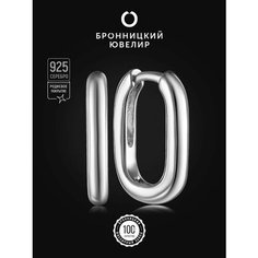 Серьги конго Бронницкий Ювелир, серебро, 925 проба, родирование, , серебристый