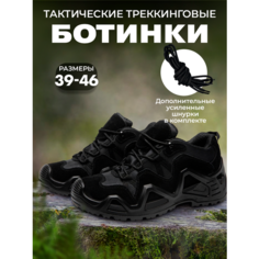 Ботинки берцы, размер 40, черный Нет бренда