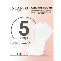 Подследники Incanto IBD731001 (по 100/10), комплект, 5 пар, размер 3, белый