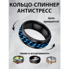 Кольцо ОптимаБизнес, размер 21, синий