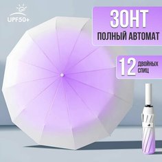 Зонт , белый/сиреневый Brancatti
