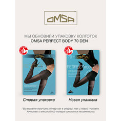 Колготки Omsa PERFECT BODY, 70 den, размер 5, серый