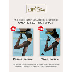 Колготки Omsa PERFECT BODY, 50 den, размер 2, бежевый