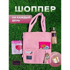 Сумка шоппер , розовый Нет бренда