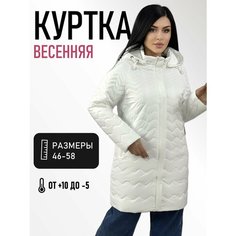 Куртка Diffberd, размер 48, белый