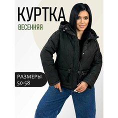 Куртка Diffberd, размер 56, черный