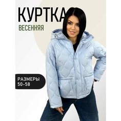 Куртка Diffberd, размер 58, голубой