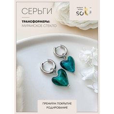 Серьги-трансформеры Soti, муранское стекло, размер 40 мм, бирюзовый