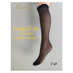 Гольфы Crabro, комплект, 20 den, 2 пары, размер 28/34, 079 черный