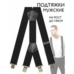 Подтяжки , чёрный Awengo Style