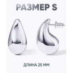 Серьги пусеты, размер 25 мм, серебристый Reniva