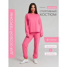 Костюм спортивный ZakRaf, размер 42, розовый