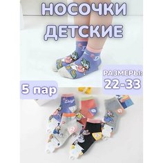 Носки 5 пар, размер 4-6 (26-29 размер), , фиолетовый/розовый/желтый Must!Have