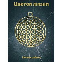 Колье Миртъ