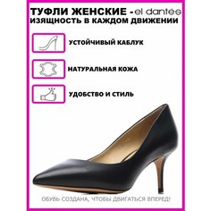 Туфли лодочки EL DANTES, размер 38, черный