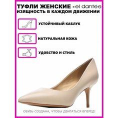 Туфли лодочки EL DANTES, размер 36