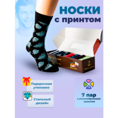Носки Годовой запас носков, комплект, 7 пар, размер 29 (43-45), мультиколор №5