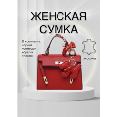Сумка кросс-боди , красный Adorn YOU
