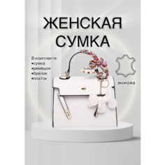 Сумка кросс-боди , белый Adorn YOU