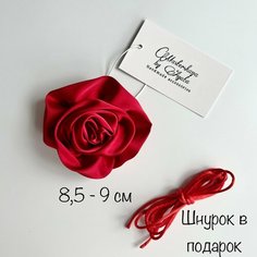 Брошь Masterskaya by Agata, красный