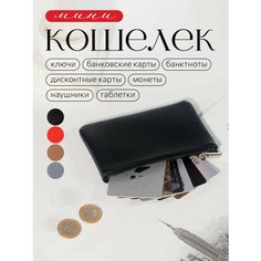 Кошелек , черный Нет бренда
