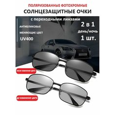 Солнцезащитные очки , черный Goods Retail