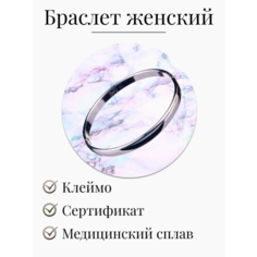 Жесткий браслет XUPING JEWELRY, 1 шт., размер 6 см, размер M, диаметр 6 см, серебристый