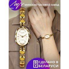 Наручные часы Луч, желтый, золотой