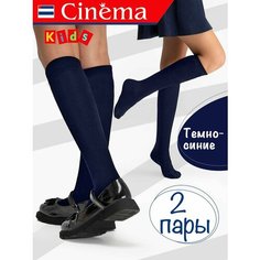 Гольфы Cinema Школьная форма, 2 пары, размер 22, , синий