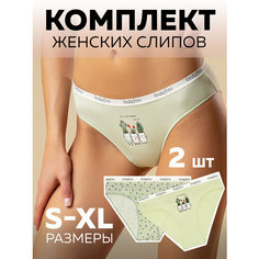 Трусы Indefini, комплект из 2 шт., размер S, зеленый