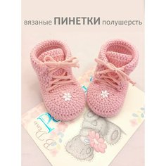 Пинетки Принцесса, размер 8см (0-1), розовый