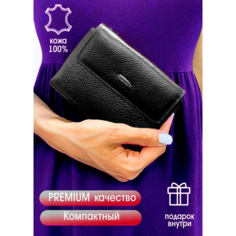 Кошелек Skin, фактура зернистая, черный