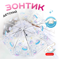 Зонт YAKIMODO, прозрачный/белый
