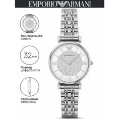 Наручные часы EMPORIO ARMANI Gianni T-Bar, серебристый, белый