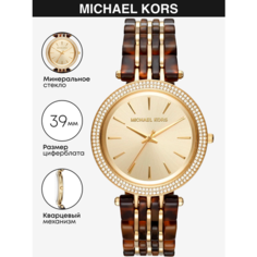 Наручные часы MICHAEL KORS Darci, золотистый/коричневый