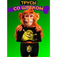 Трусы , размер XL, желтый Нет бренда
