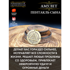 Подвеска Gold Tree, золотистый