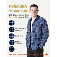 Рубашка , размер 4XL, синий/белый/красный -A-